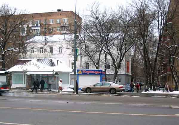 Офис